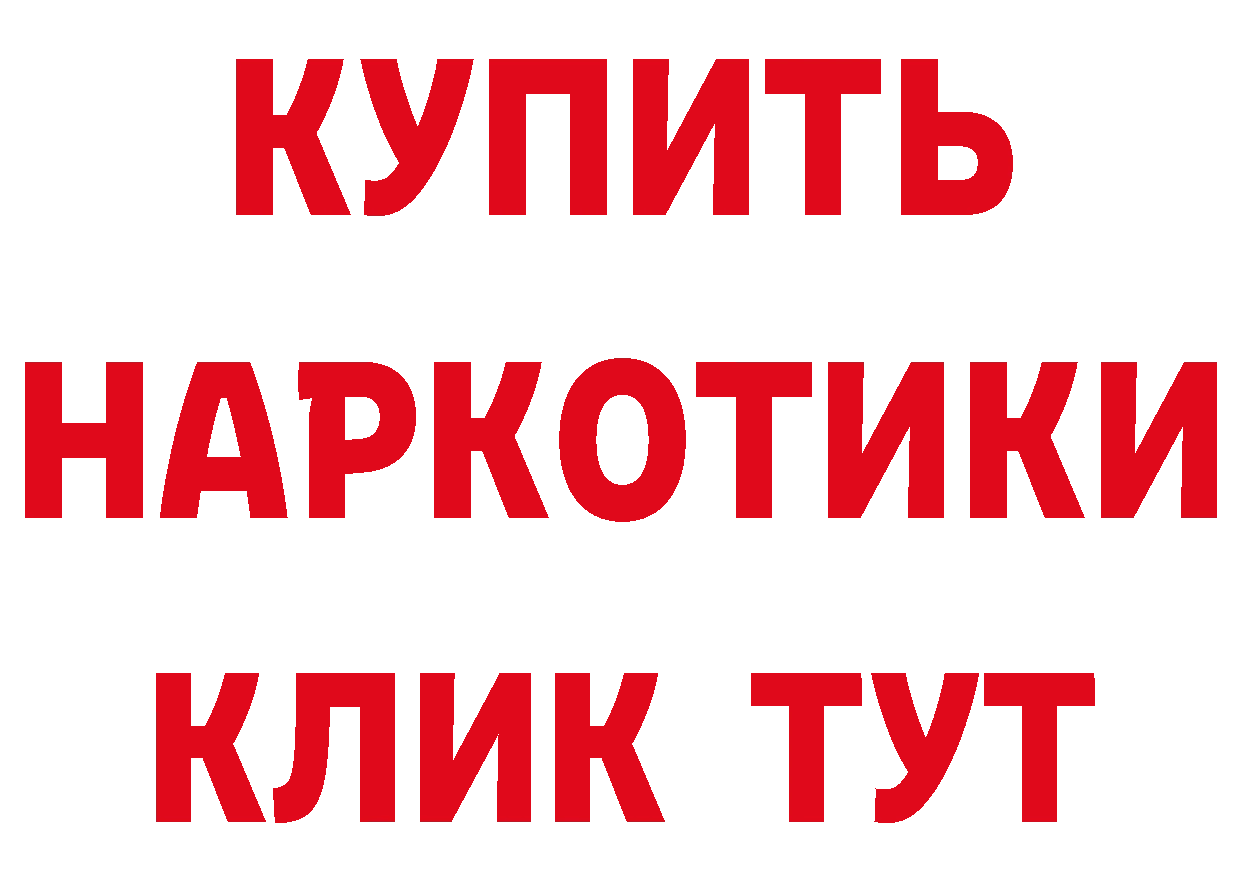 ГЕРОИН VHQ как зайти дарк нет mega Морозовск