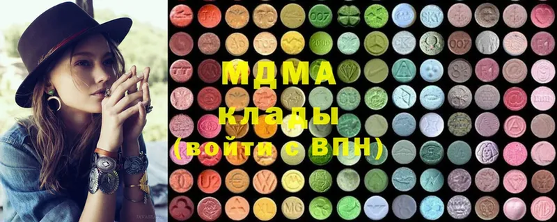 где найти наркотики  Морозовск  MDMA кристаллы 